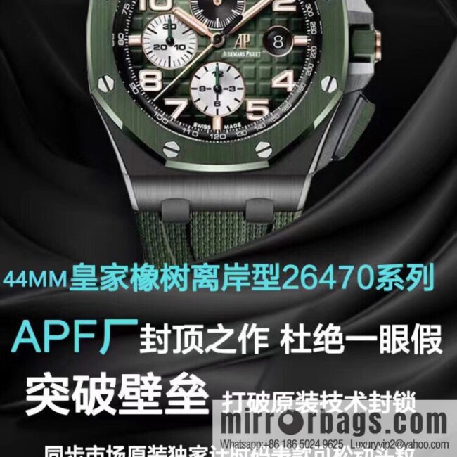 APF factory \"new color scheme\" Audemars Piguet Royal Oak offshore 26405 series color ceramic watch