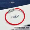 Fred red rope bracelet